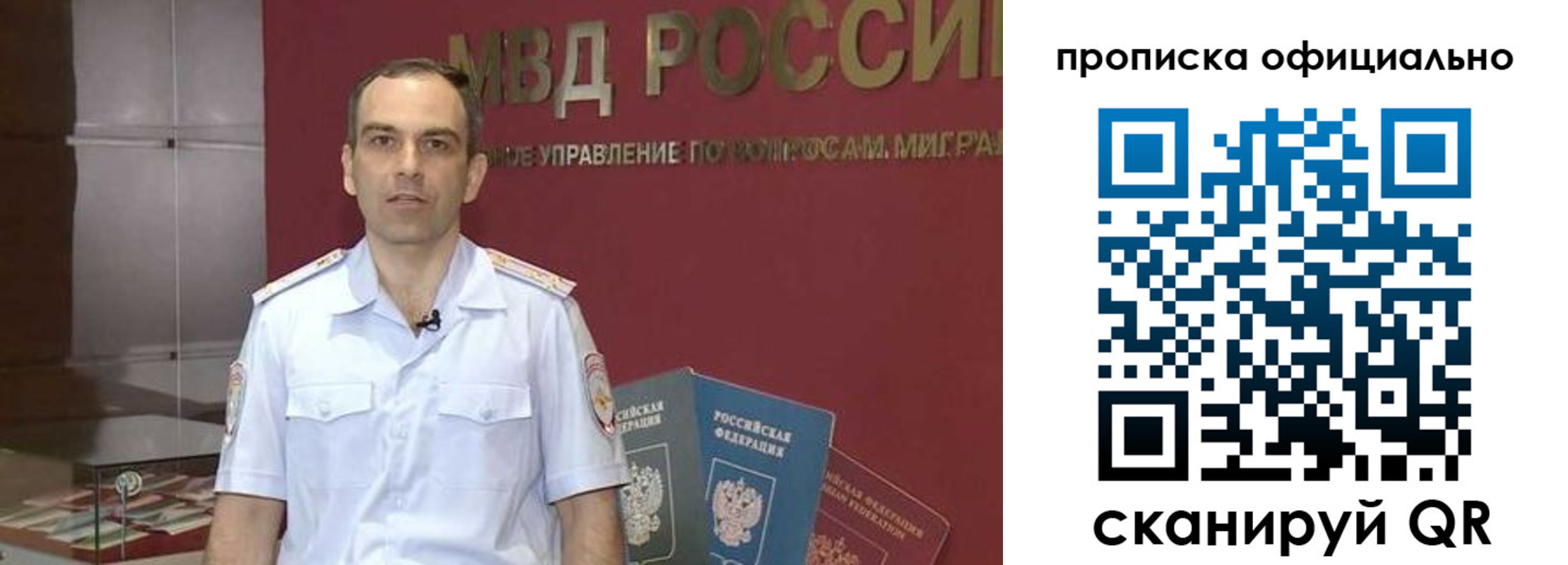 временная регистрация купить в Зернограде
